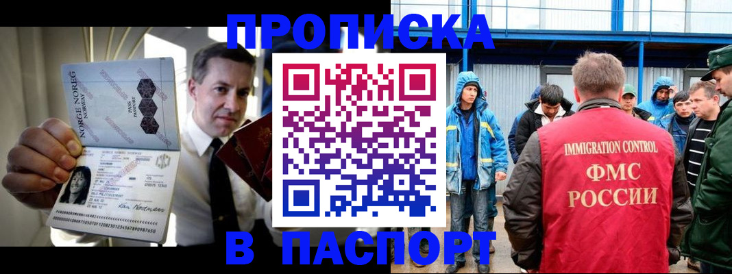 временная регистрация адрес в Волосово