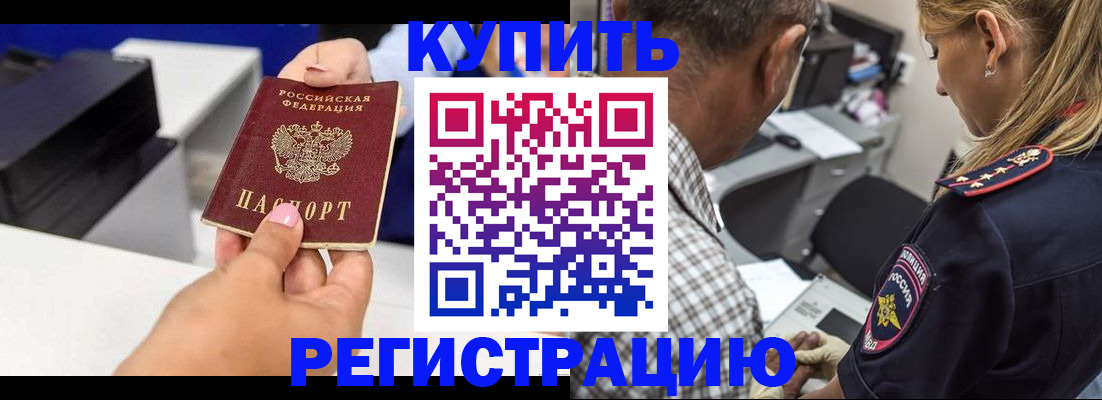 регистрация для дет. сада в Волосово